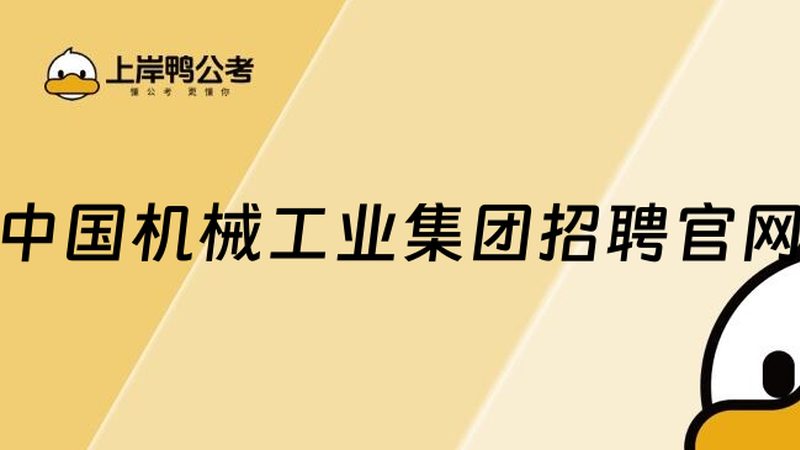 机械配件采购验收规范