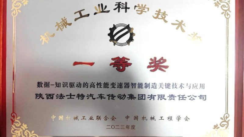 夹具自动化改造，这些注意事项不容忽视